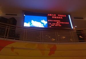 常熟LED全彩P7.62室內顯示屏 價格、廠家、圖片與維修指南