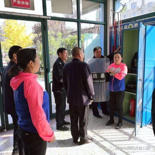 筑牢安全防線 七彩教育集團(tuán)幼兒園安保崗位應(yīng)知應(yīng)會(huì)與防衛(wèi)技能專項(xiàng)培訓(xùn)